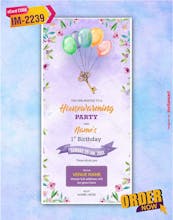 InviteMart's Digital Invitation Cards gallery image