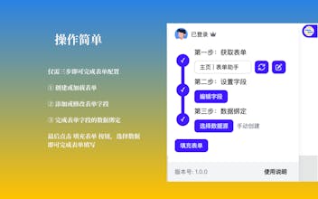 Form Helper gallery image