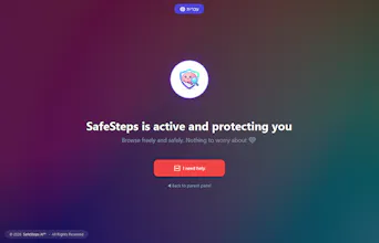 SafeSteps AI gallery image