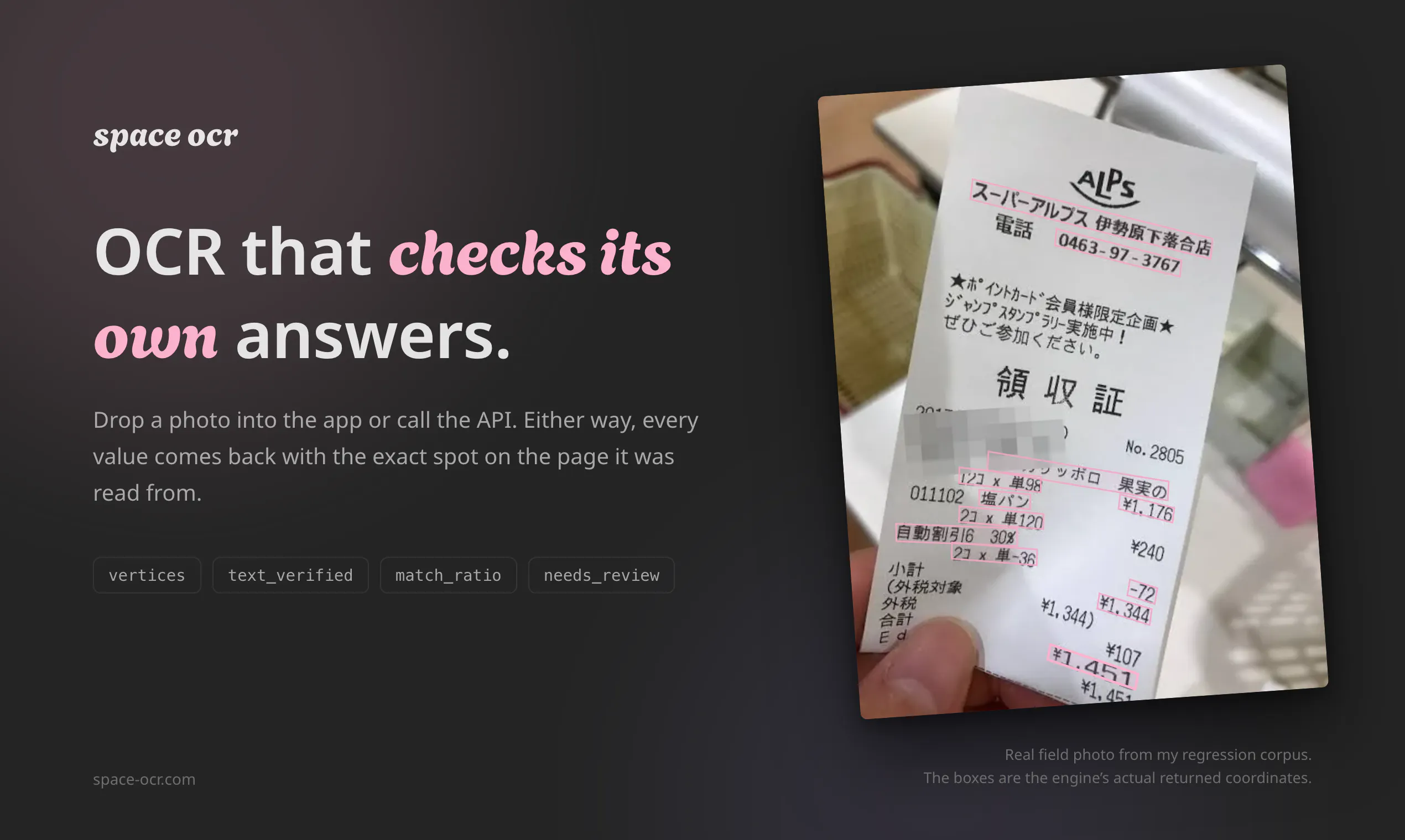 space ocr screenshot 1