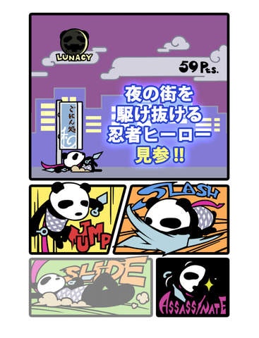 Killer Panda gallery image