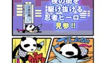 Killer Panda image