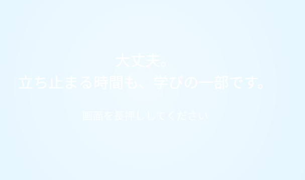 ひと呼吸 gallery image