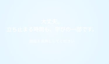 ひと呼吸 gallery image