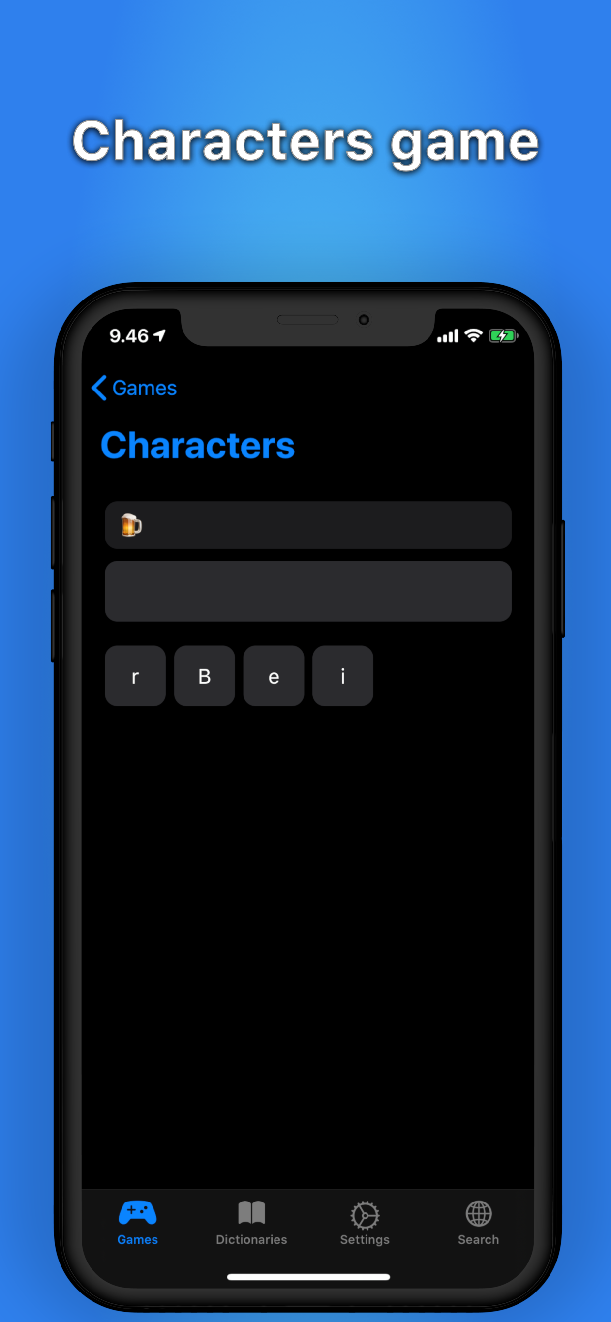 VocabularEz gallery image