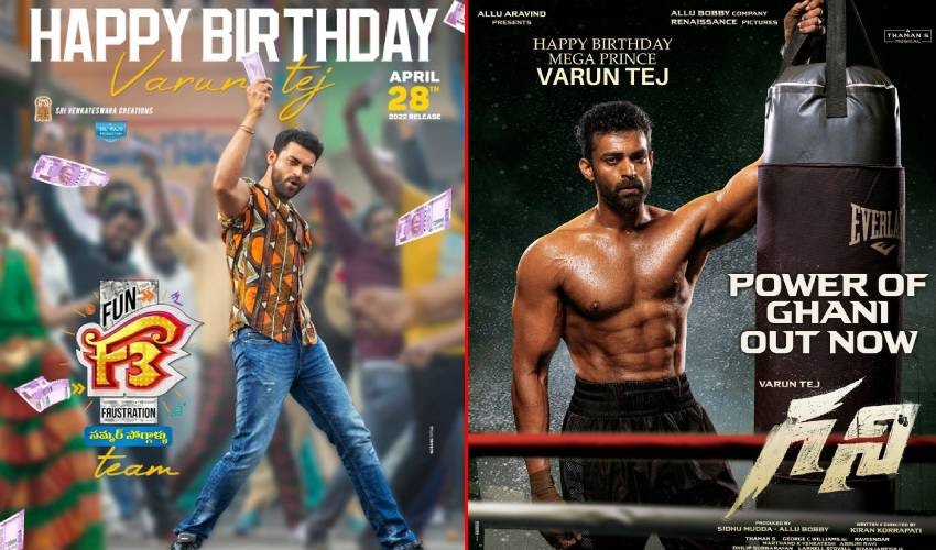 happy-birthday-varun-tej-konidela-