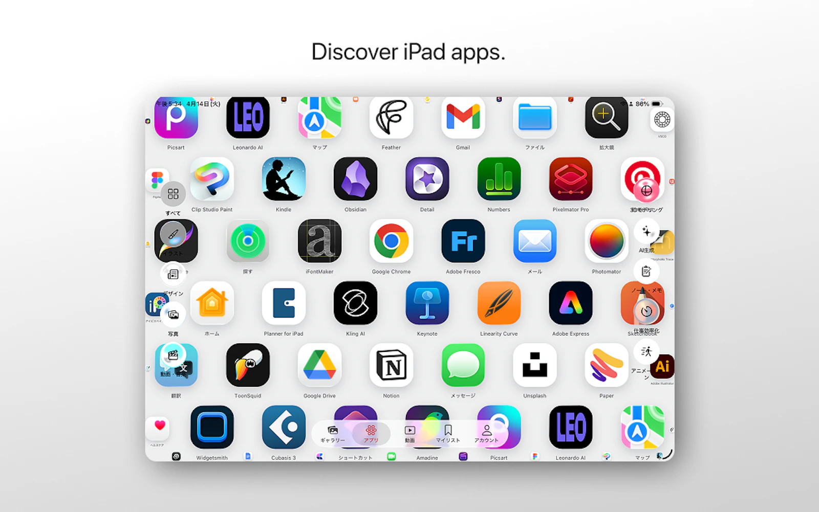 Appfolio screenshot 2
