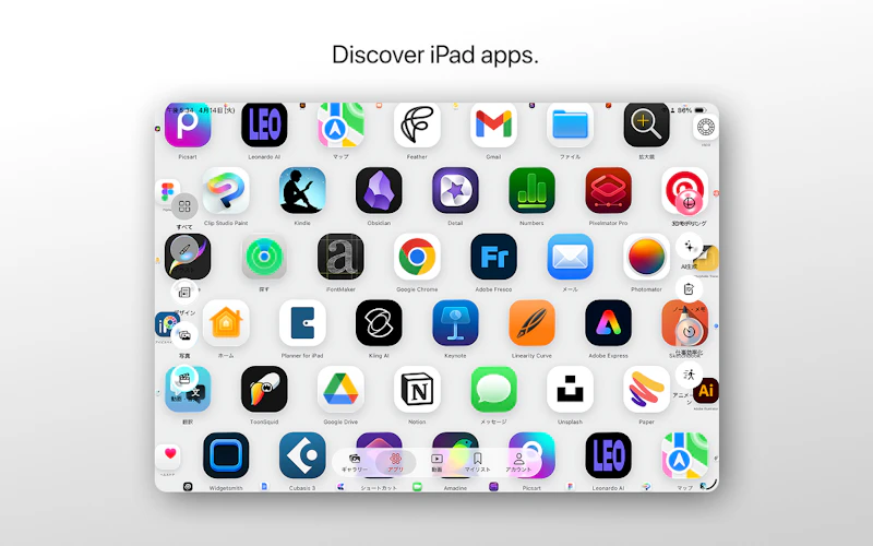 Appfolio screenshot 2