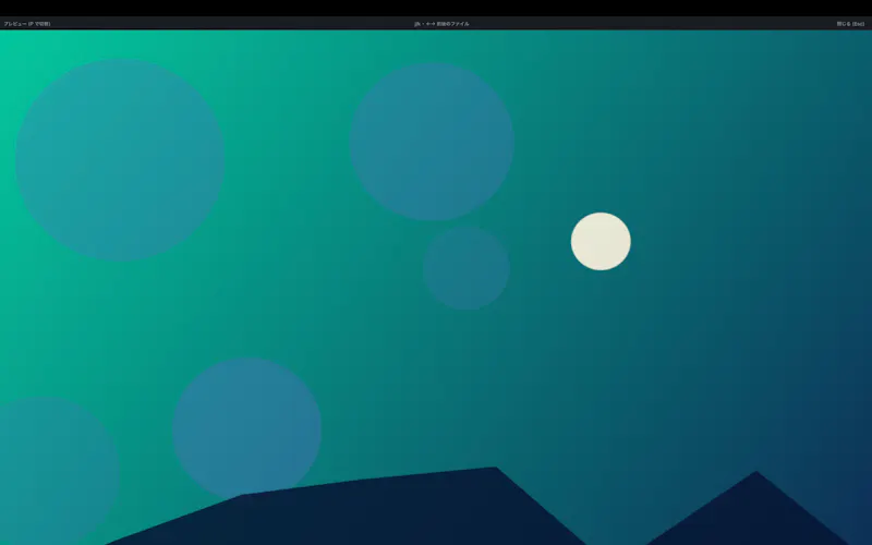 VeloFiler screenshot 3