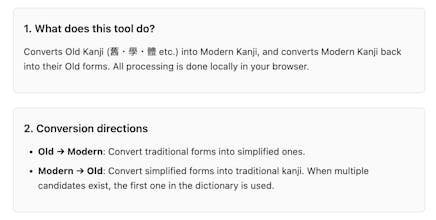 Kanji Modernizer – Old New Kanji Convert gallery image