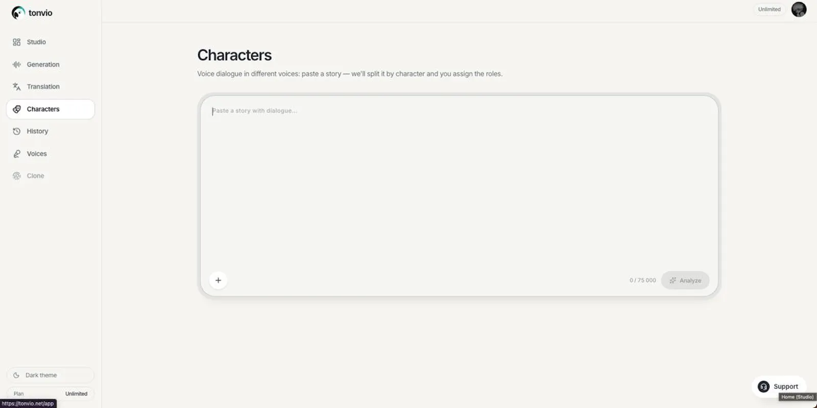 tonvio screenshot 4