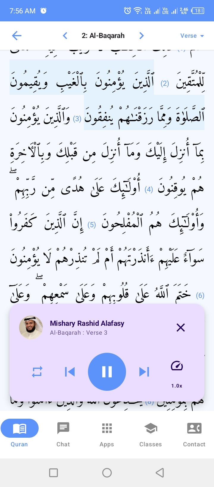 AL Quran Lab gallery image