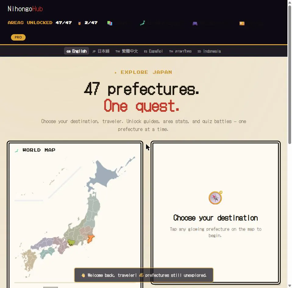 スクリーンショット 2