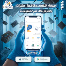 iServices – Home Services in KSA gallery image