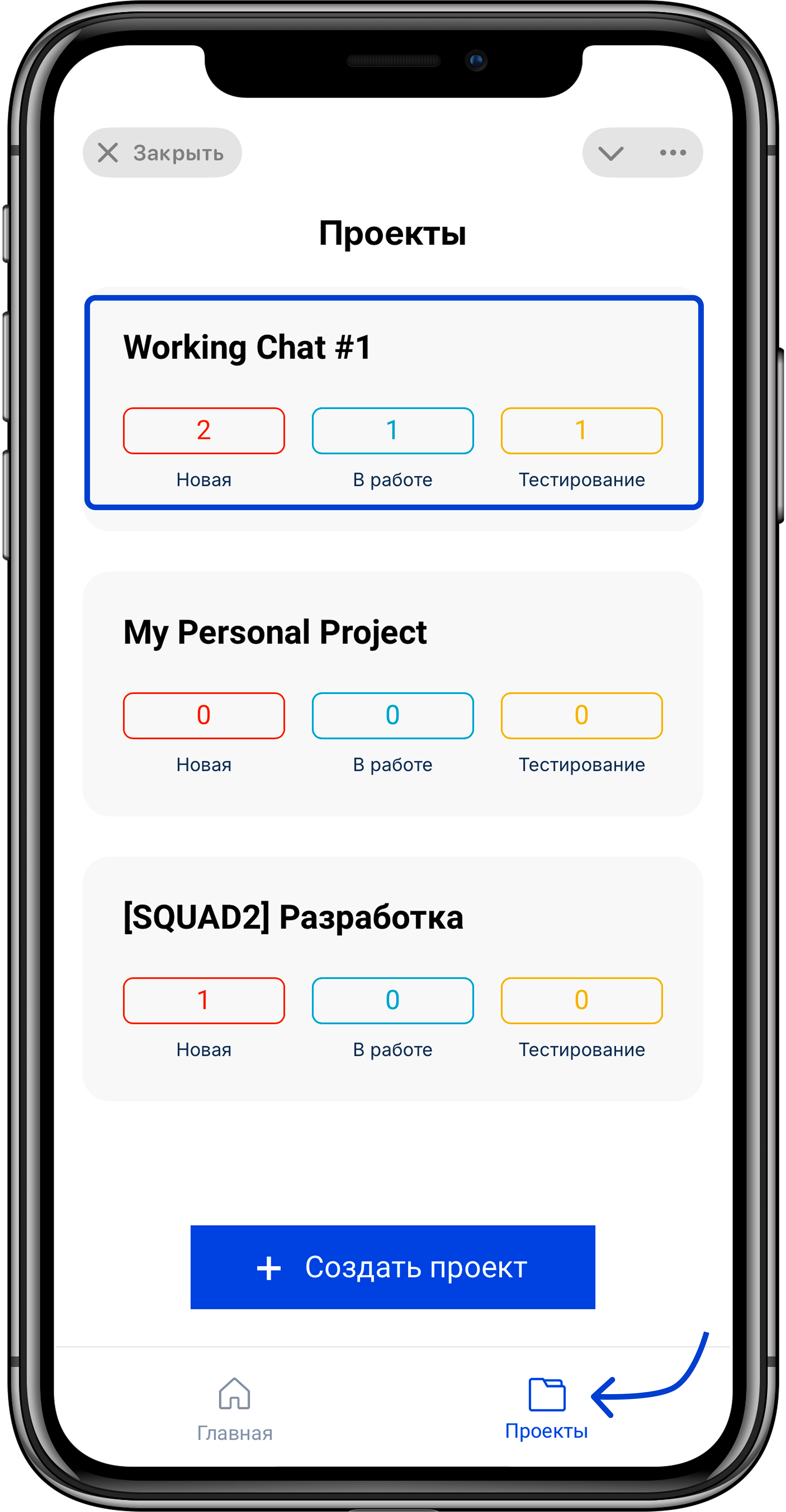 Squad2 - task tracker in Telegram. - Create tasks and set deadlines in Telegram media 3