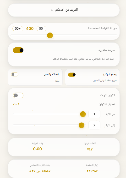 كلمات gallery image