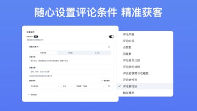 红薯养号器 gallery image