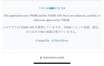 MoviReco gallery image