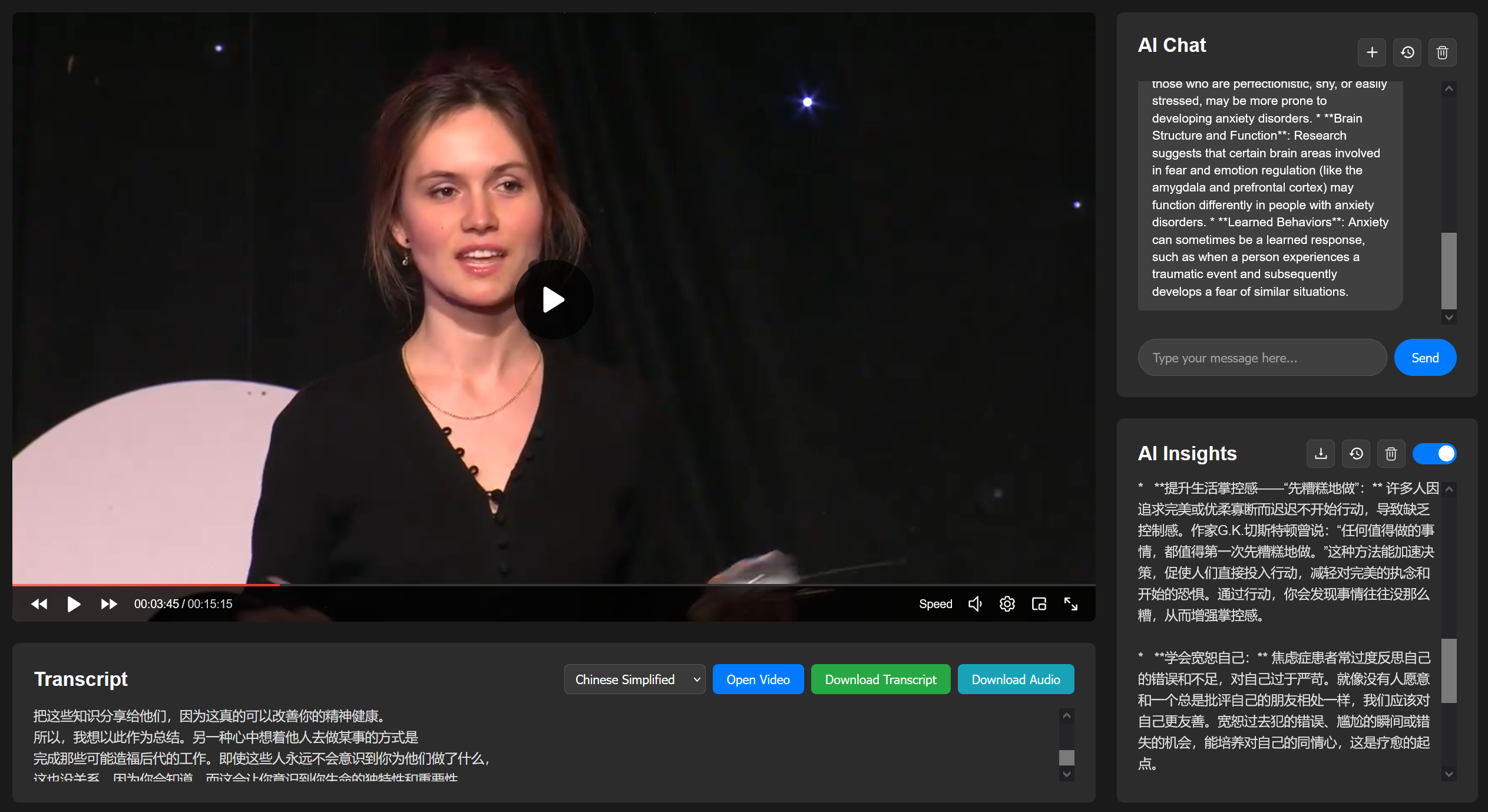 Longze Video Player gallery image