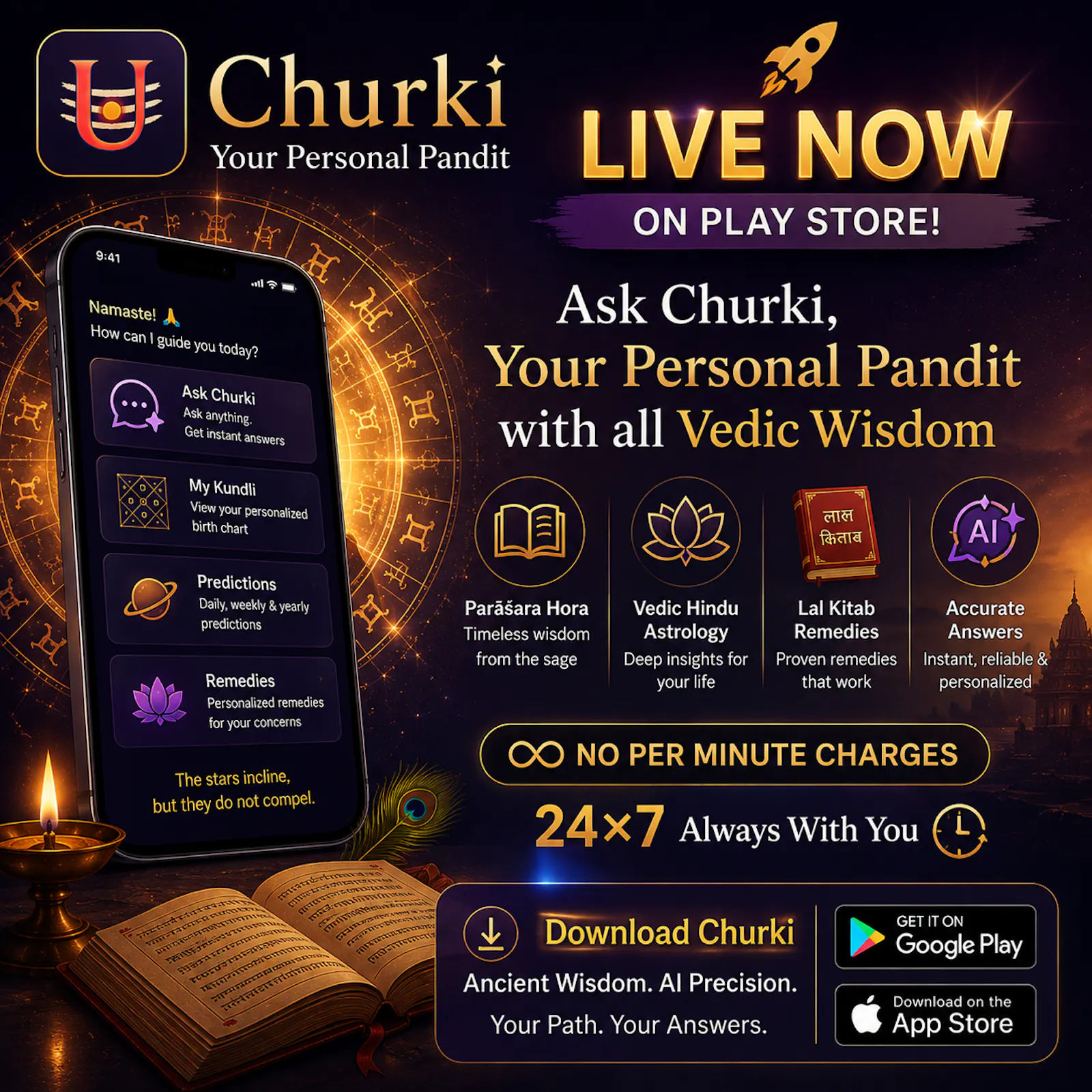 Churki screenshot 4