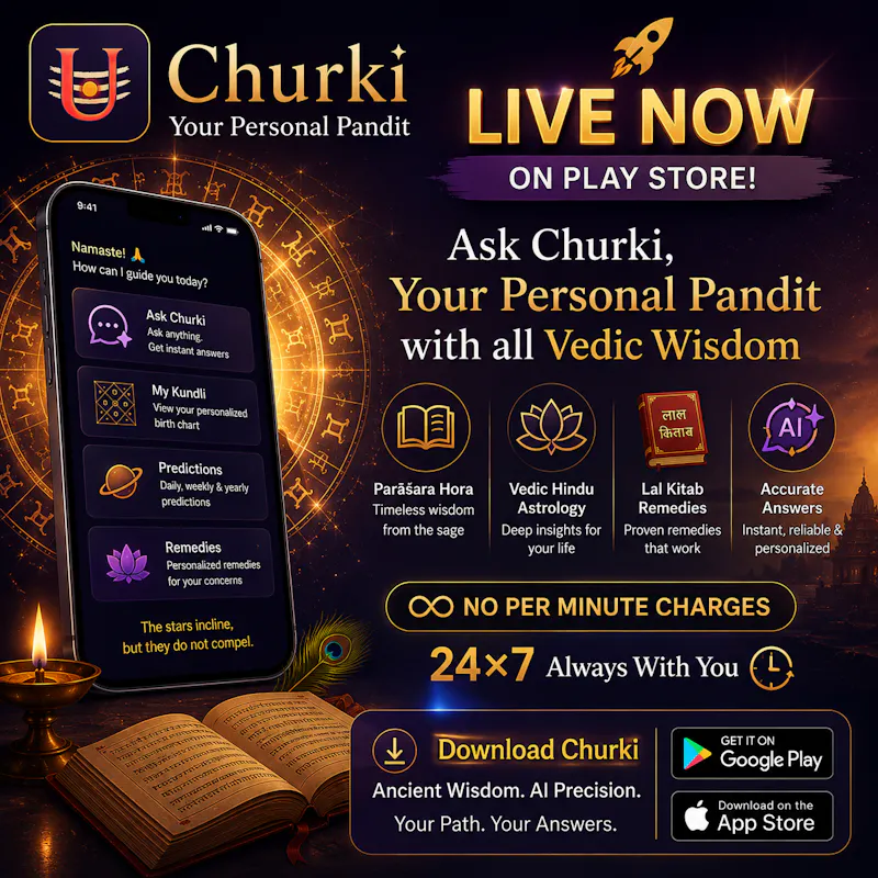 Churki screenshot 4