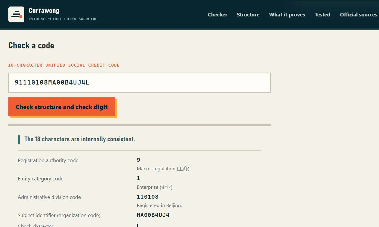 usci-check gallery image