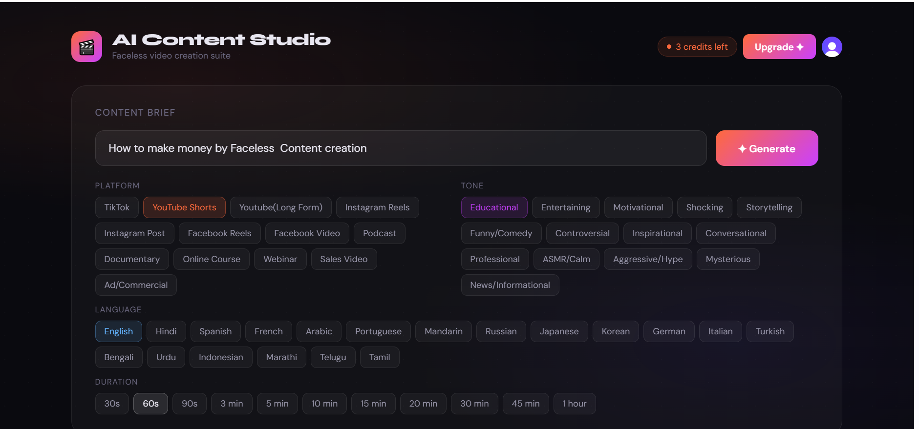 AI Content Studio gallery image