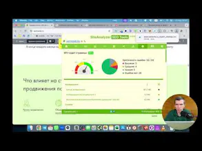 SiteAnalyzer gallery image