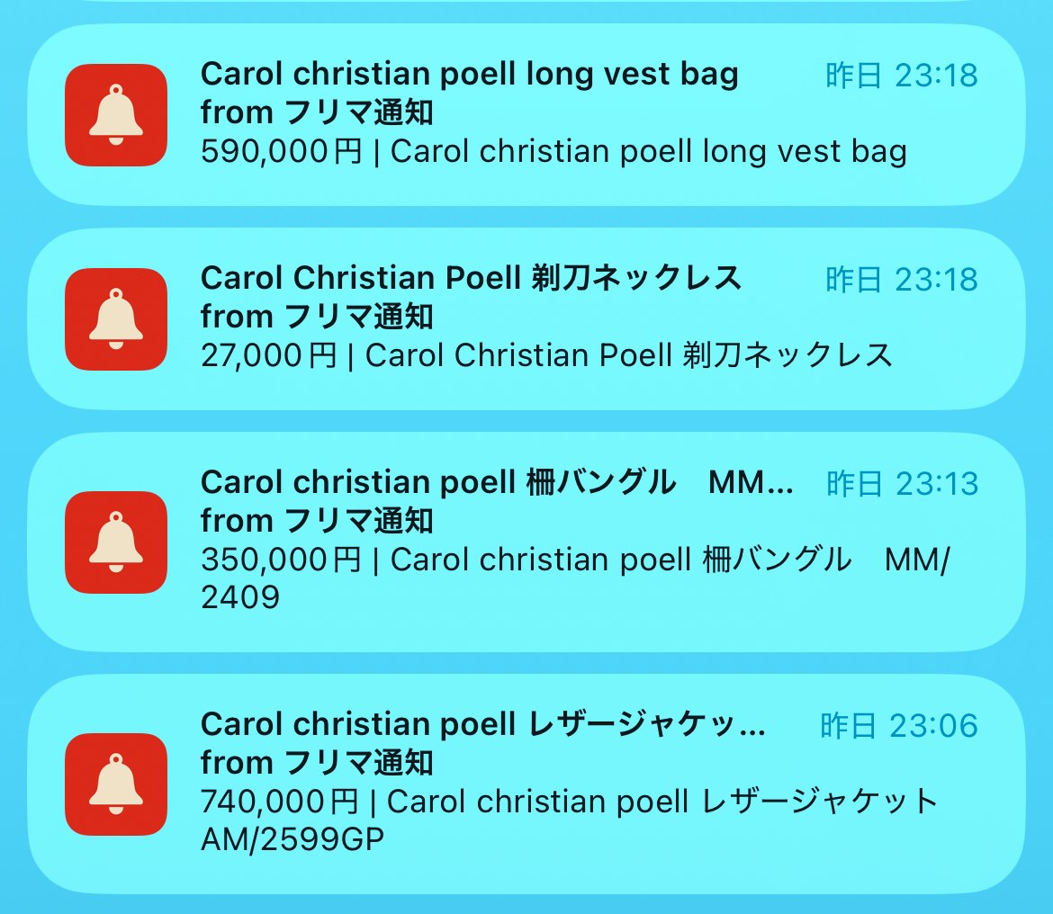 Frima Alert gallery image