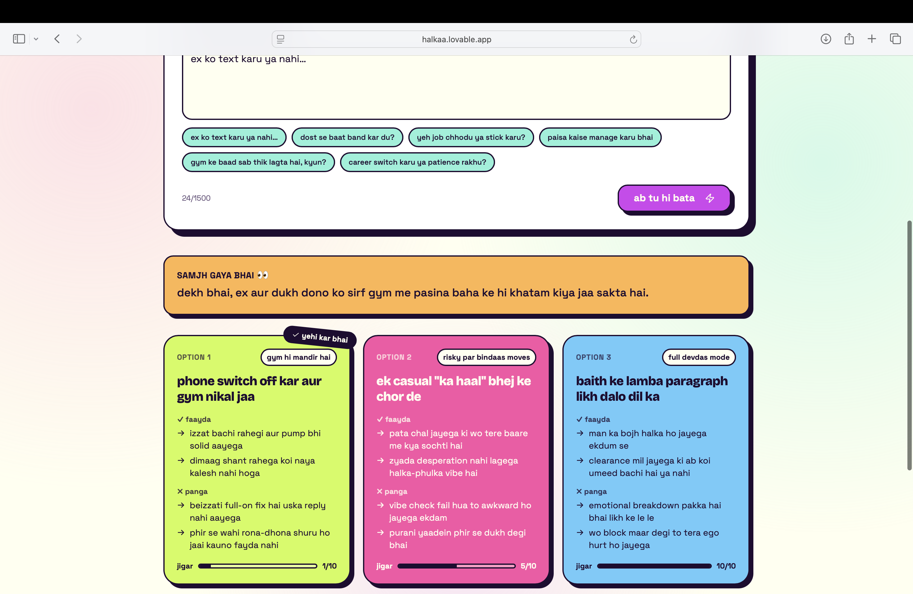 halkaa.ai gallery image