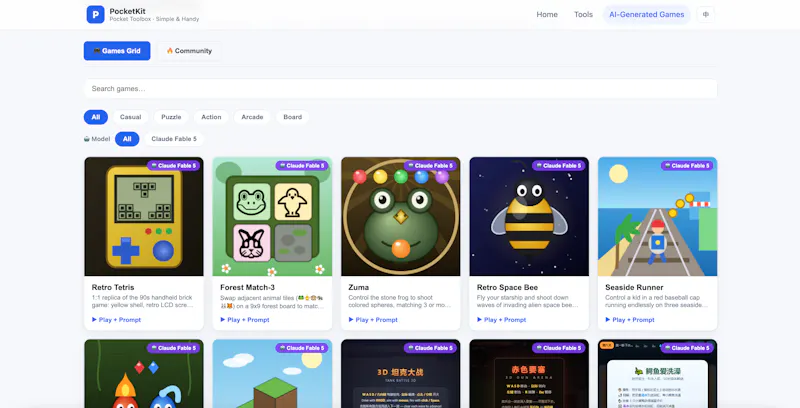 口袋工具箱 PocketKit screenshot 3