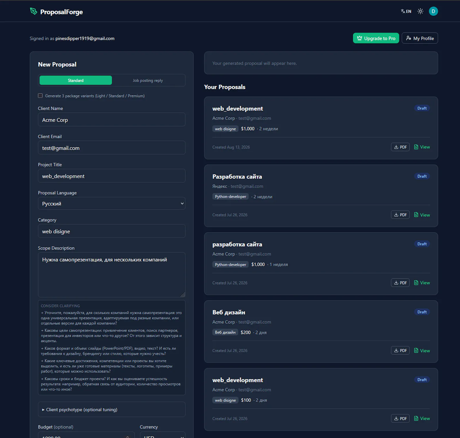 ProposalForge screenshot 3