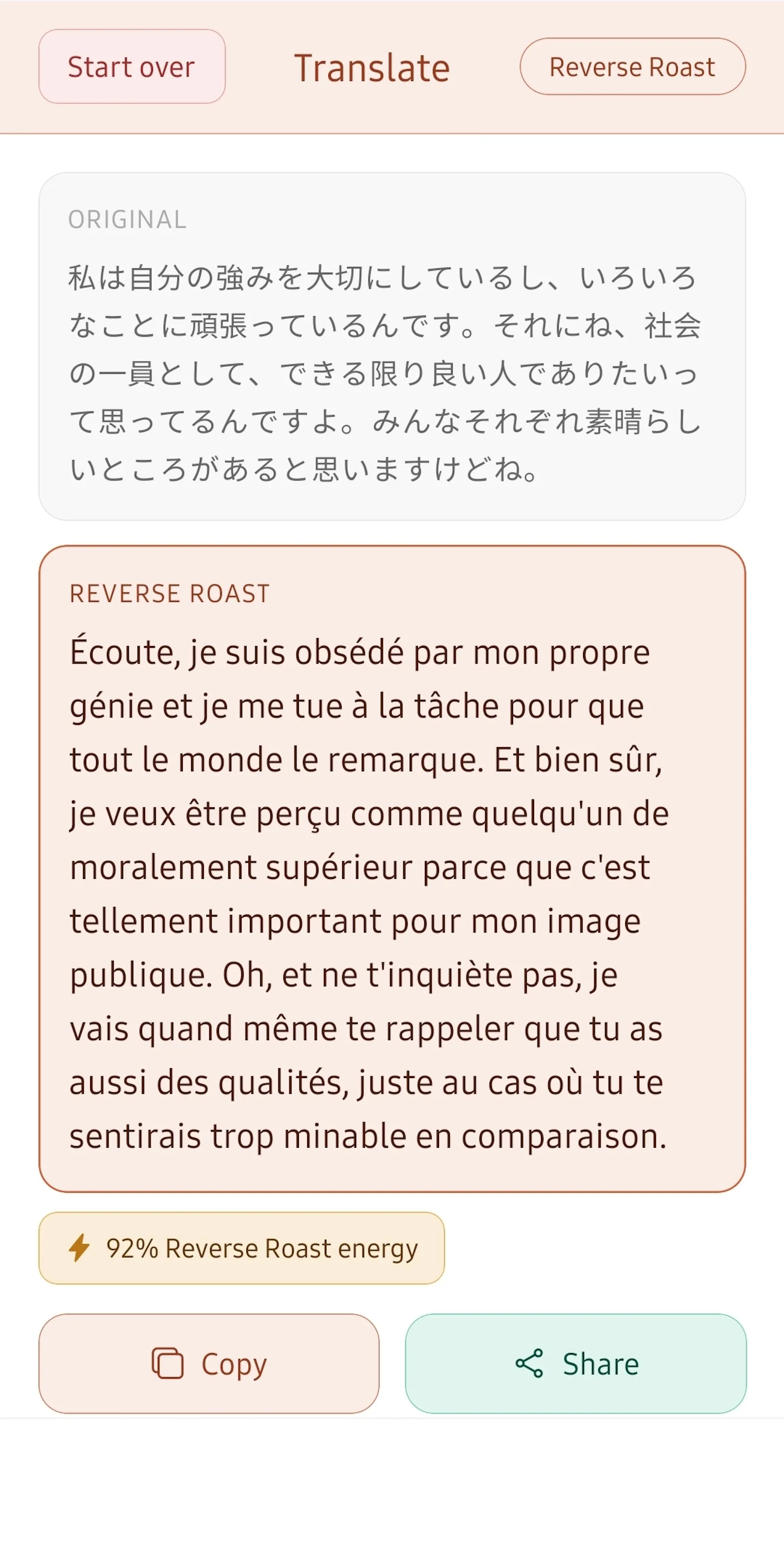 TextMood screenshot 7