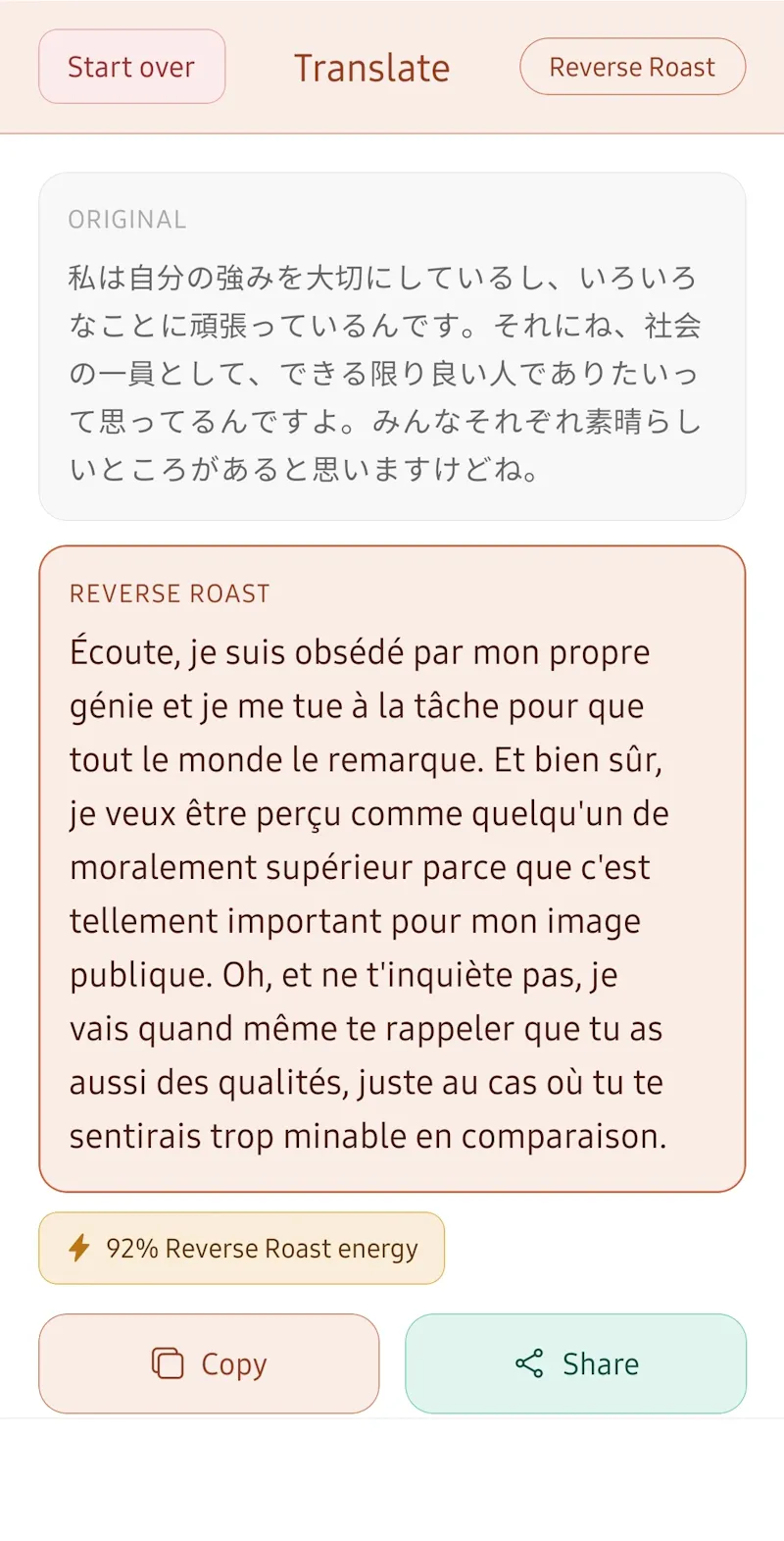 TextMood screenshot 7