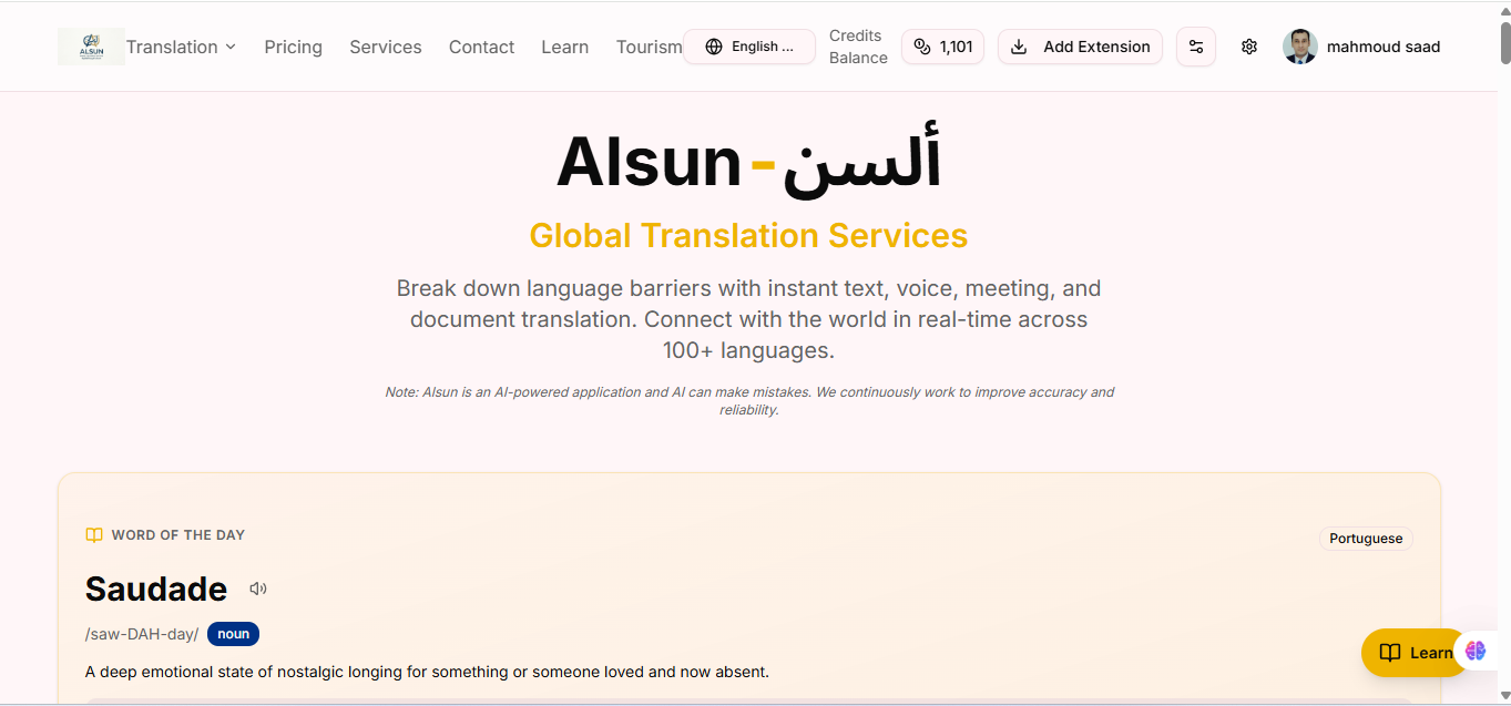 Alsun-ألسن gallery image