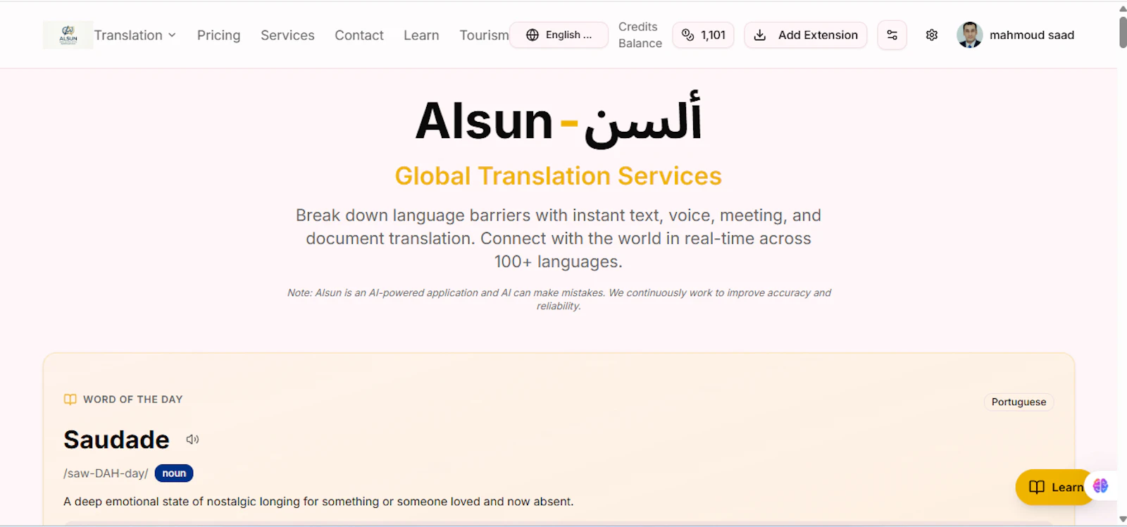 Alsun-ألسن screenshot 3