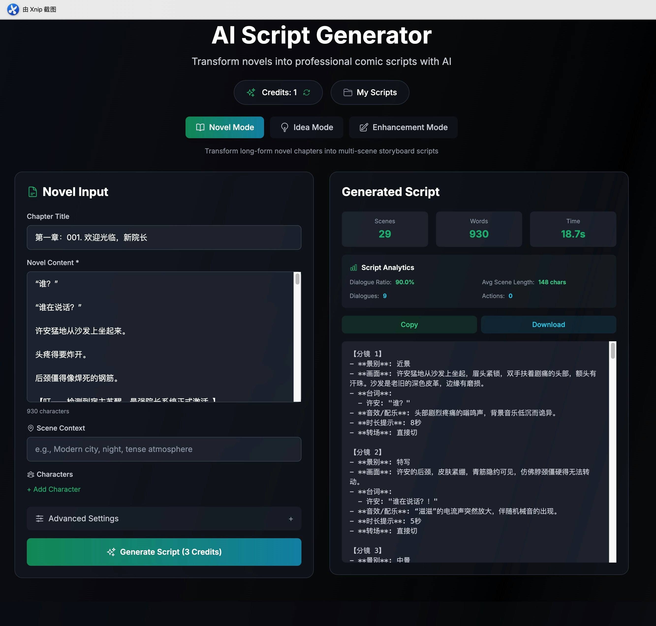 AI Script Generator - Screenshot 2 preview