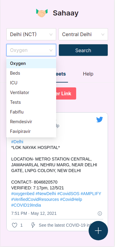 Sahaay gallery image