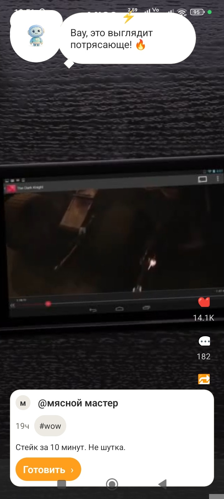 FridgeAI - Screenshot 2 showing product features and functionality