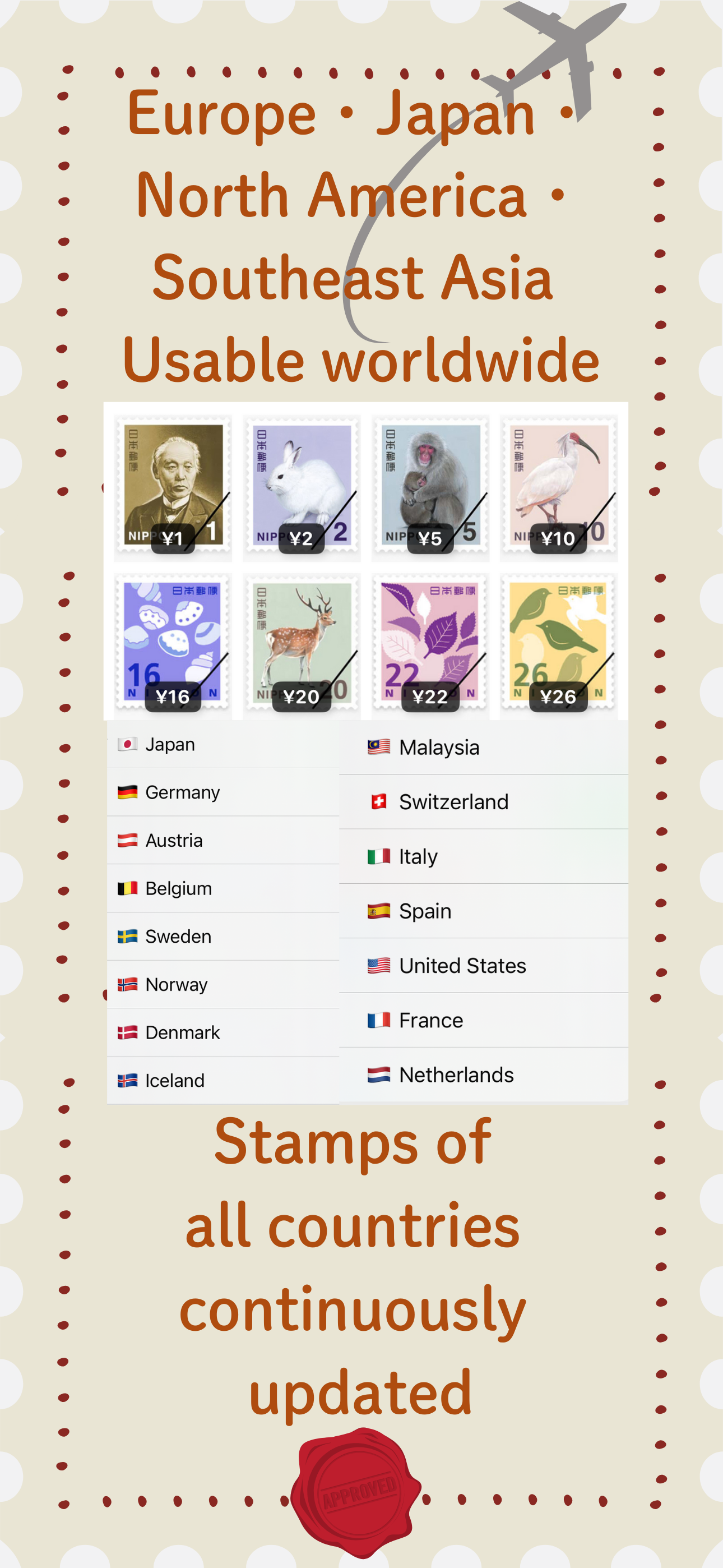 StampCal - Smart Postage Calculator gallery image