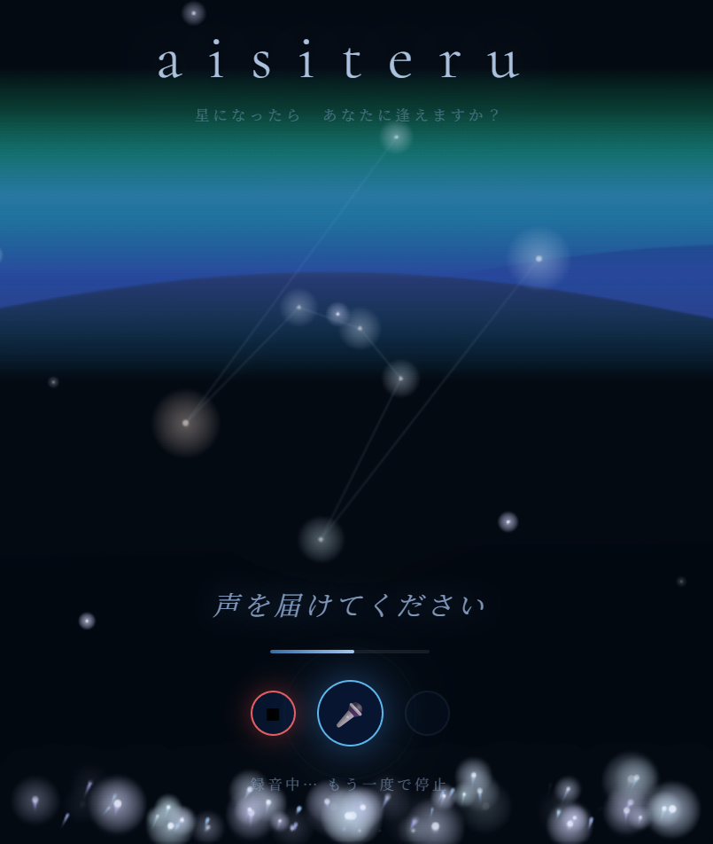 Aisiteru310 gallery image