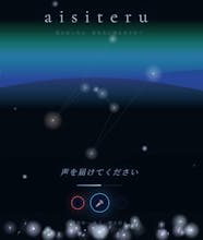 Aisiteru310 gallery image