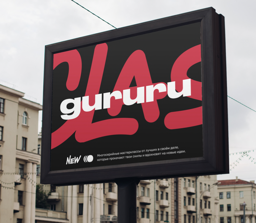 Gururu gallery image