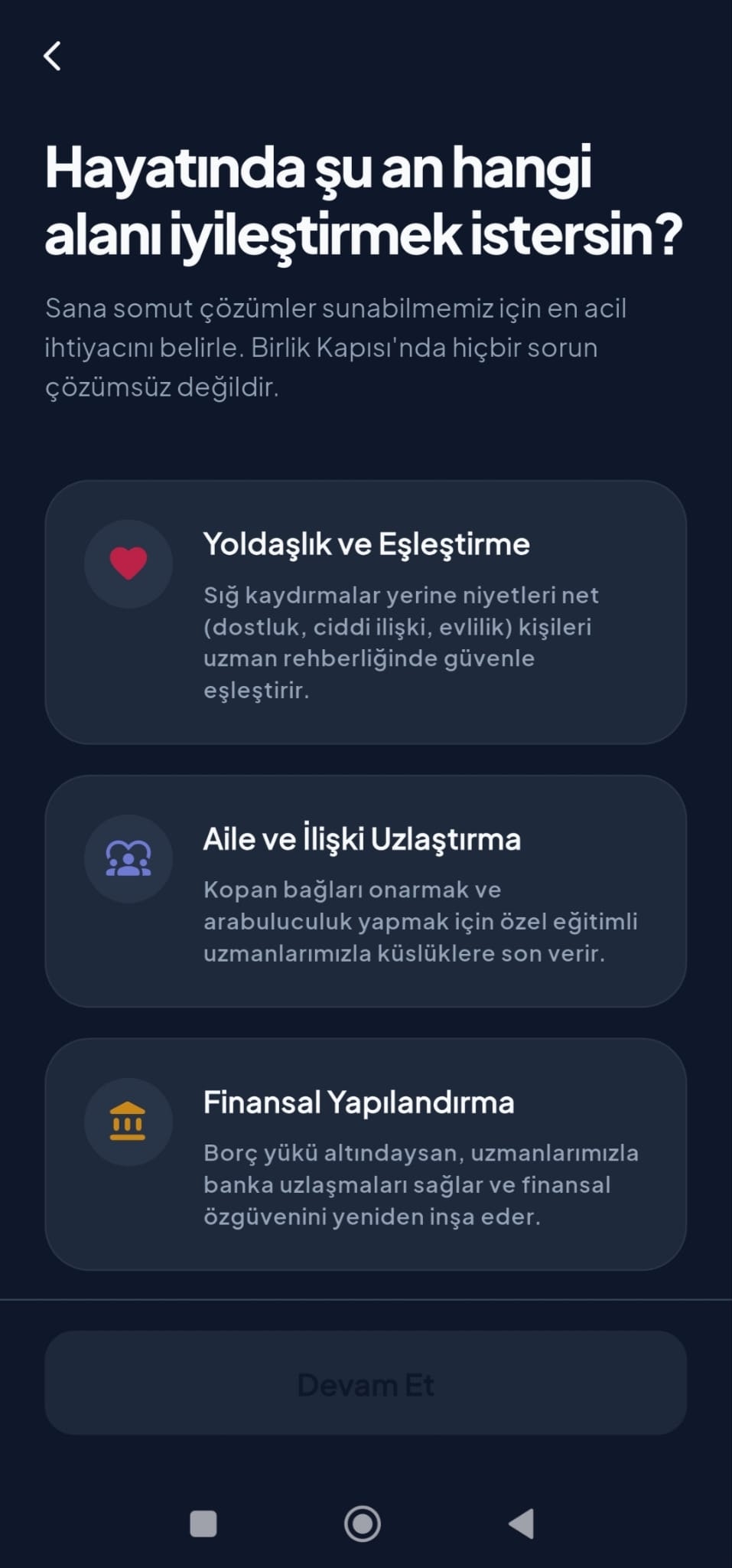 Unity Gate gallery image