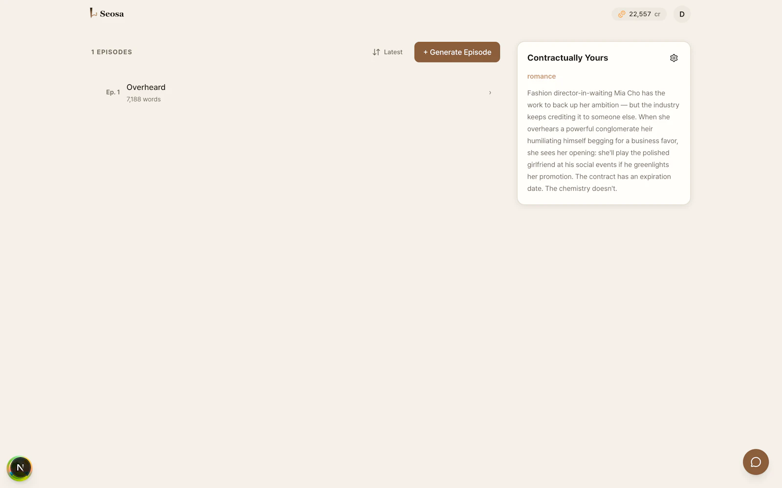 Seosa screenshot 2