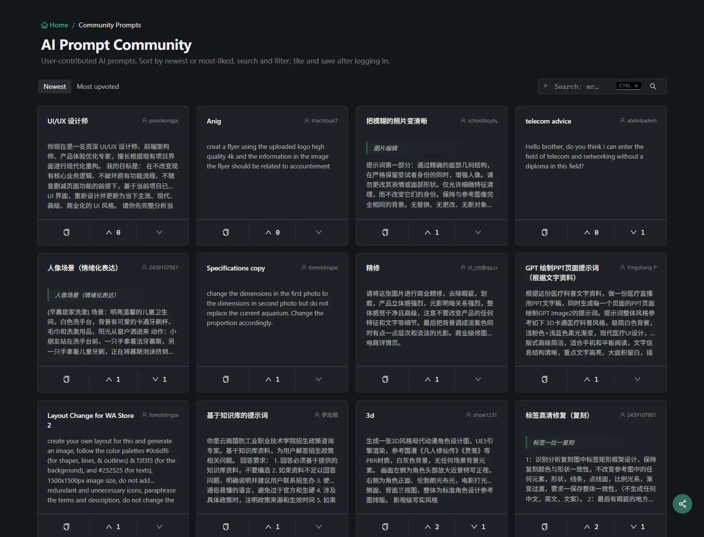 ChatGPT Shortcut gallery image