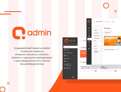 Qadmin gallery image