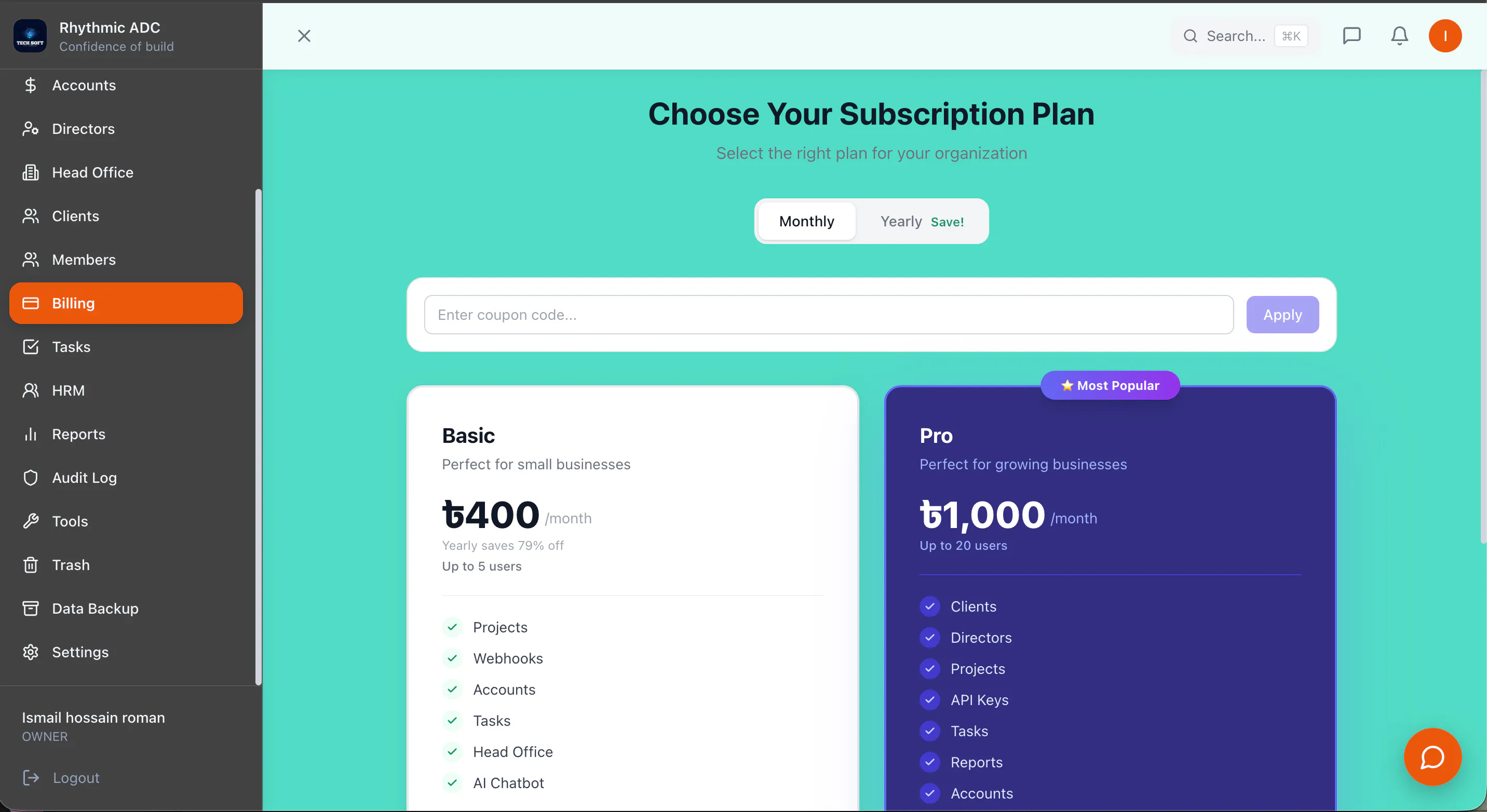 OMS SaaS screenshot 3