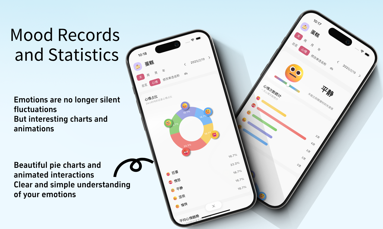 JQLog.app gallery image