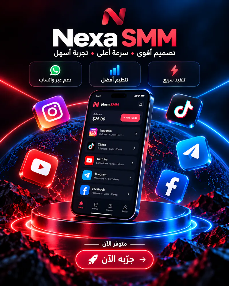 Nexa SMM screenshot 4